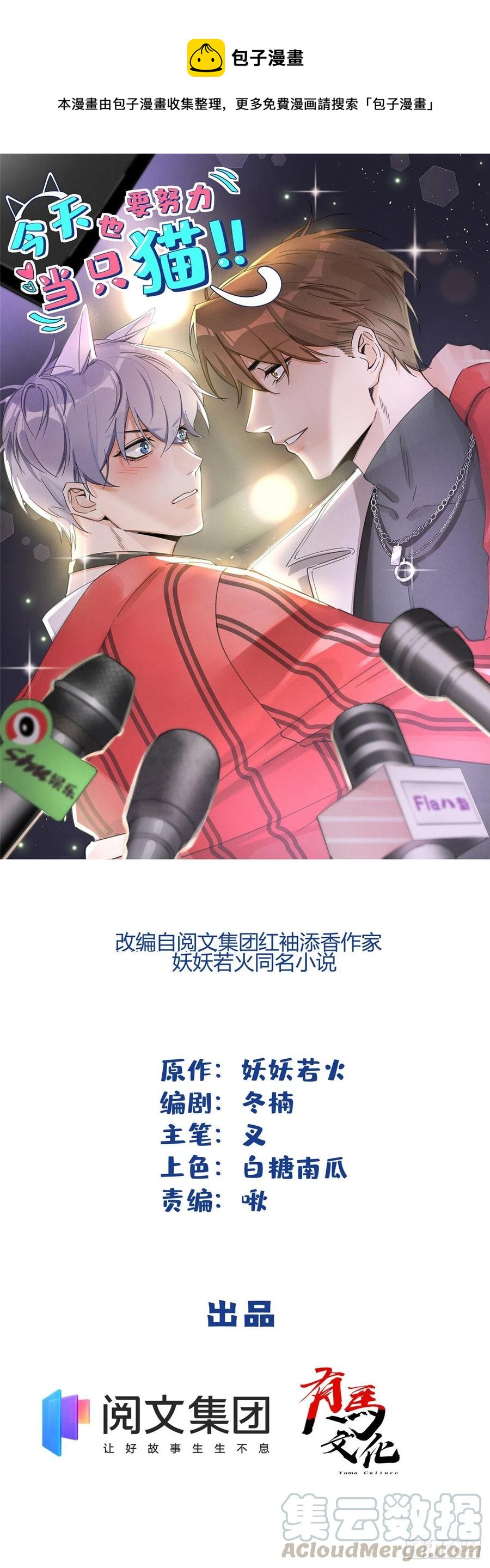 第40话 舔一舔-第40话