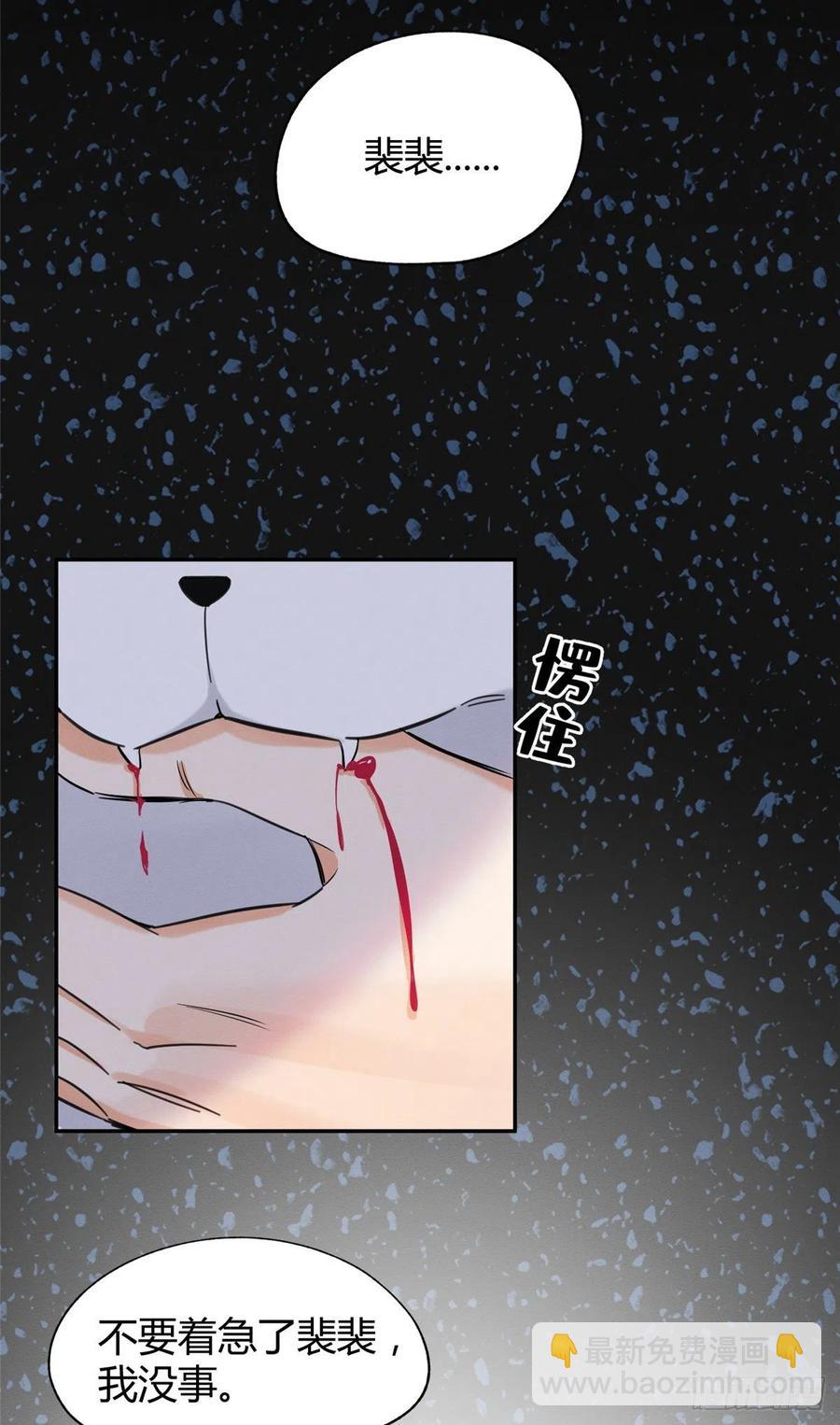 第40话 舔一舔-第40话