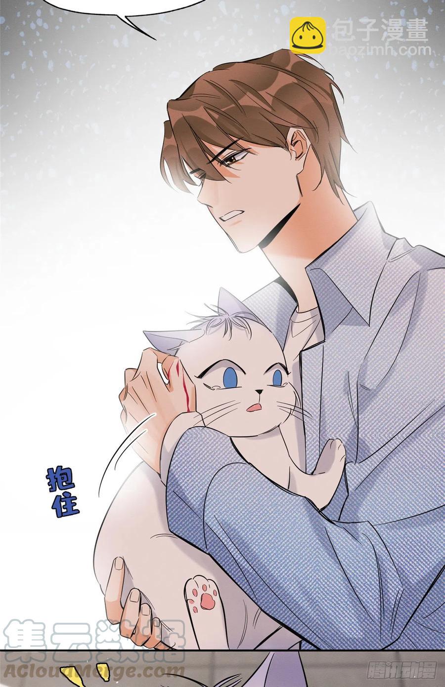 第40话 舔一舔-第40话