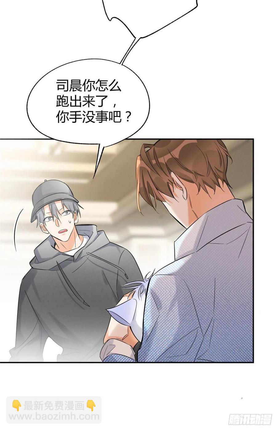 第40话 舔一舔-第40话