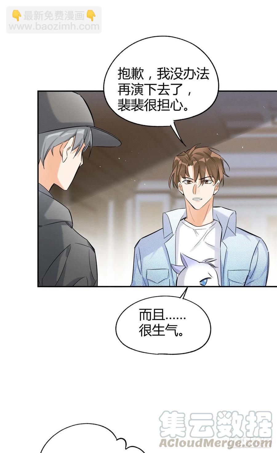 第40话 舔一舔-第40话