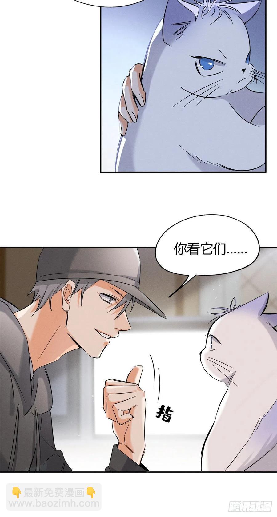 第40话 舔一舔-第40话