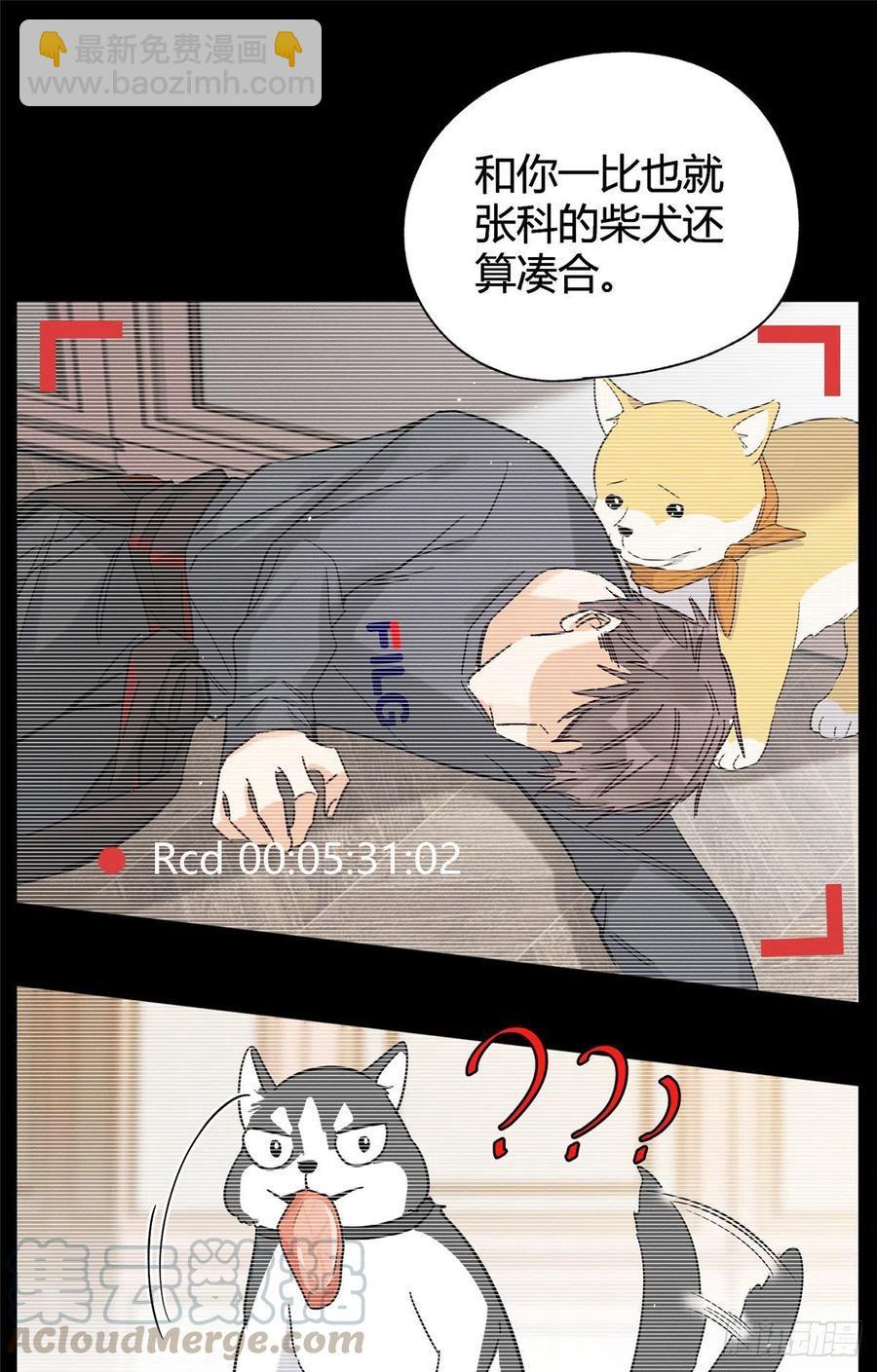 第40话 舔一舔-第40话