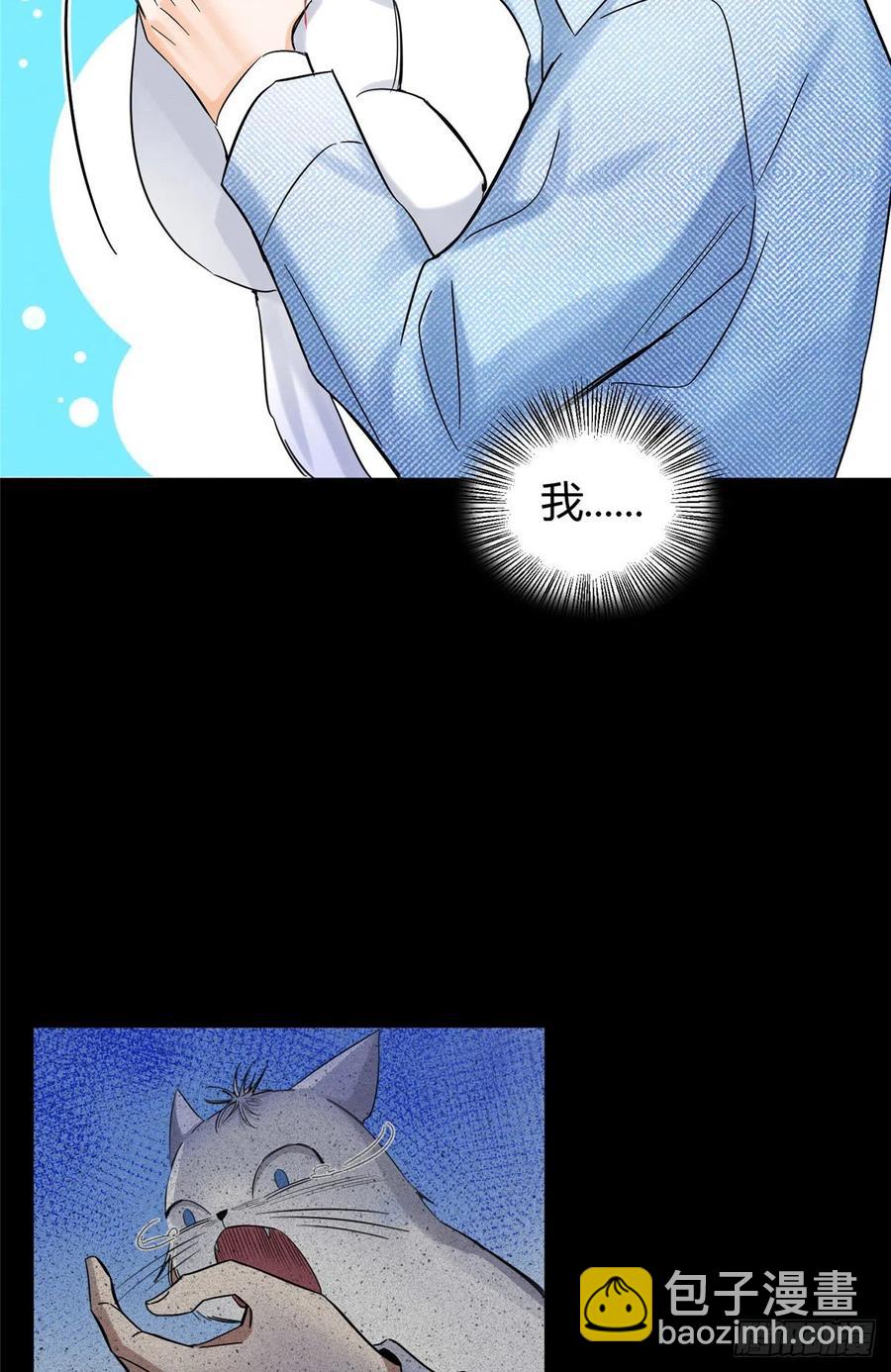 第40话 舔一舔-第40话