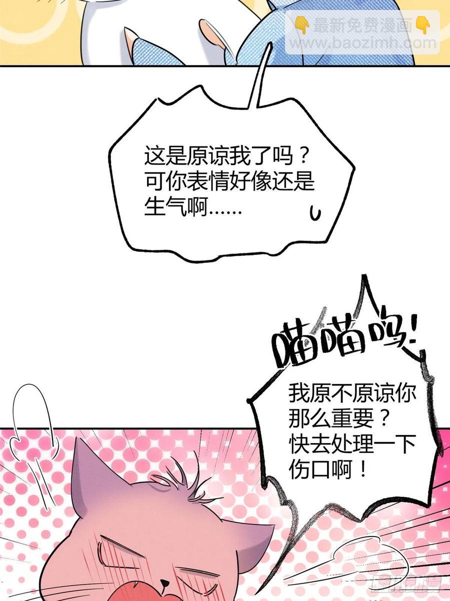 第40话 舔一舔-第40话