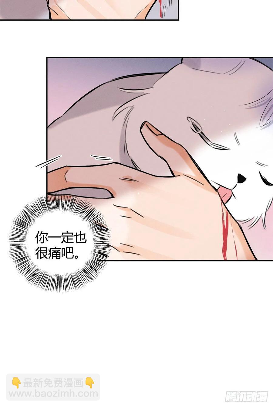第40话 舔一舔-第40话