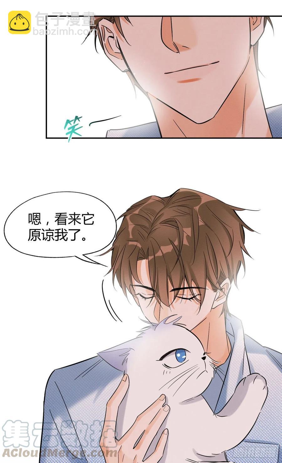 第40话 舔一舔-第40话
