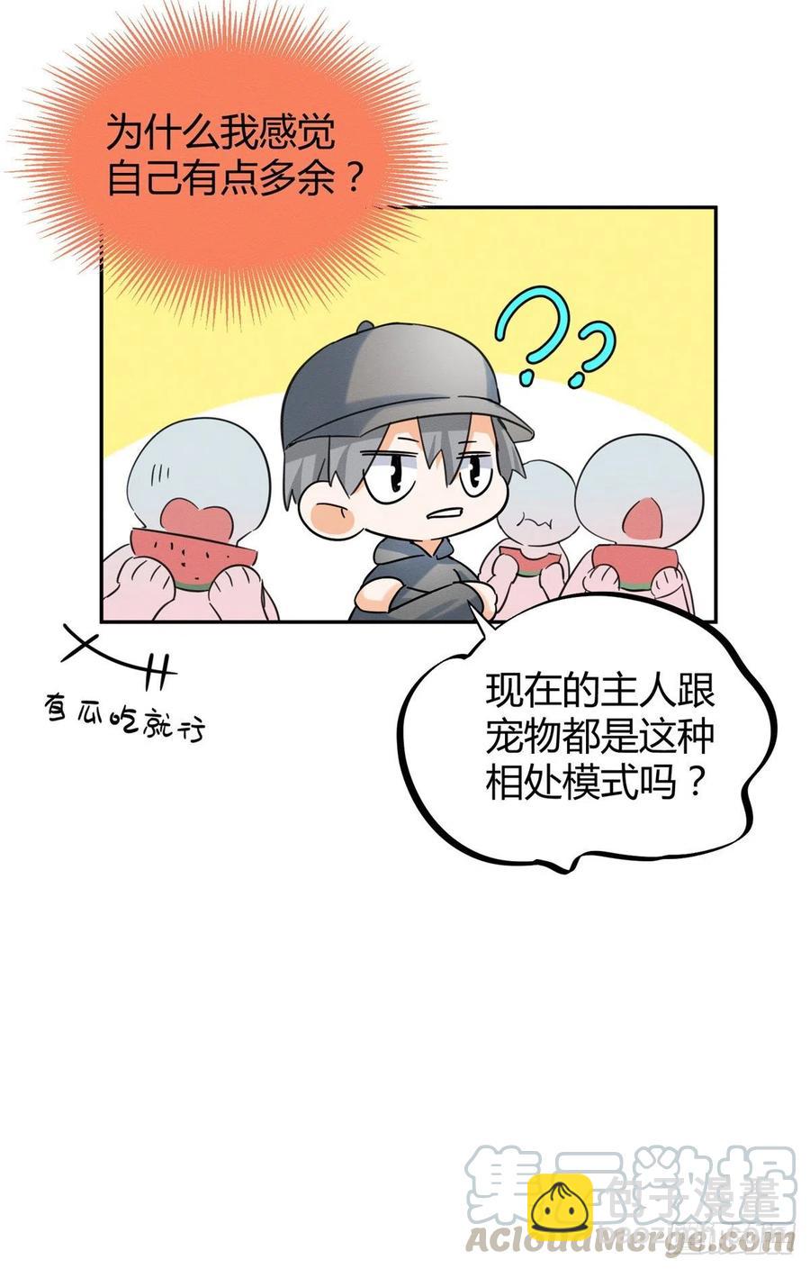 第40话 舔一舔-第40话