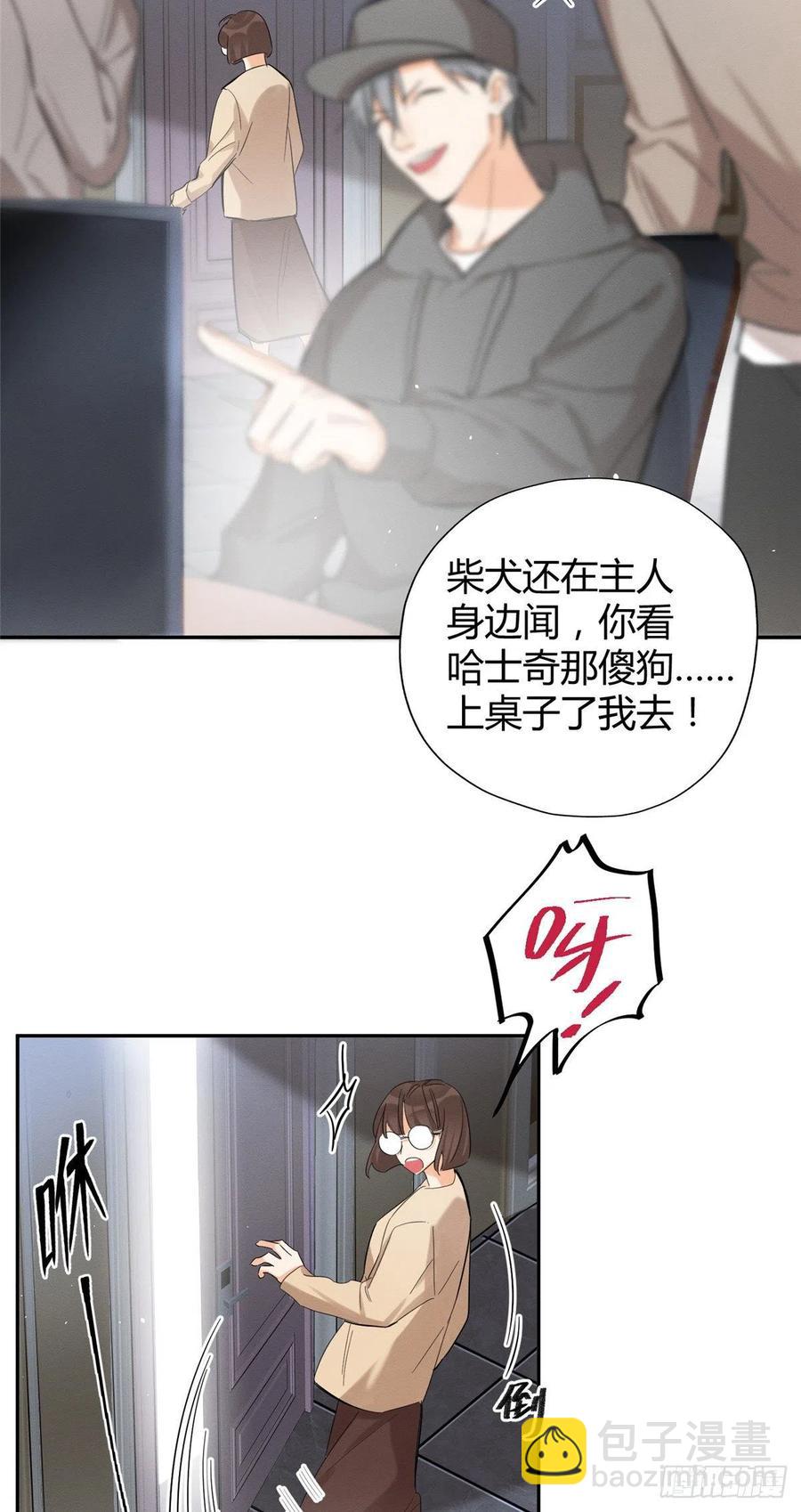 第40话 舔一舔-第40话