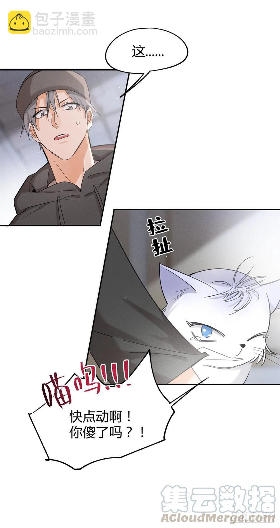 第40话 舔一舔-第40话