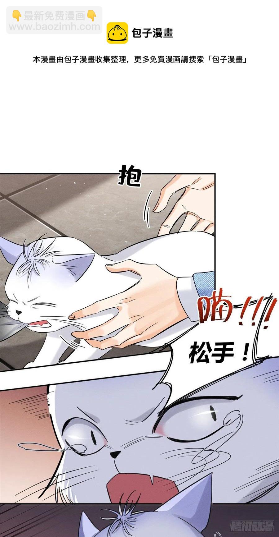第40话 舔一舔-第40话