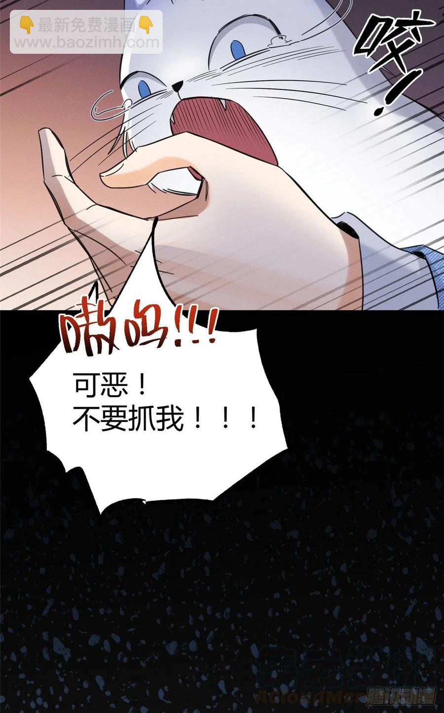 第40话 舔一舔-第40话