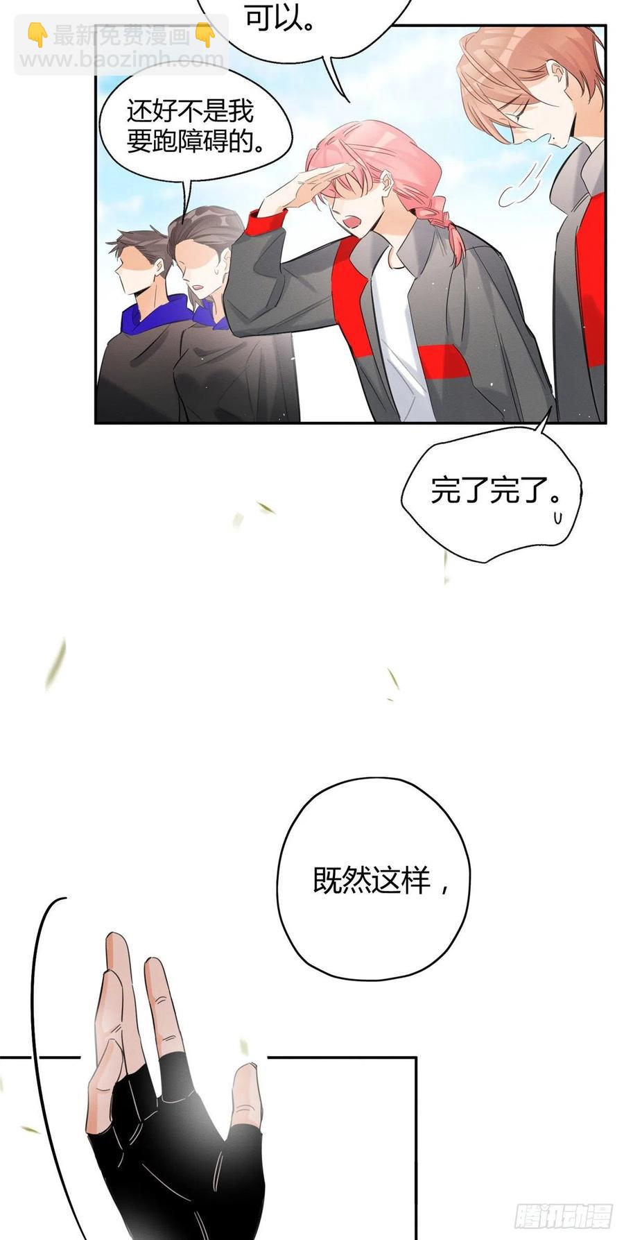 第42话 喜欢的模样-第42话