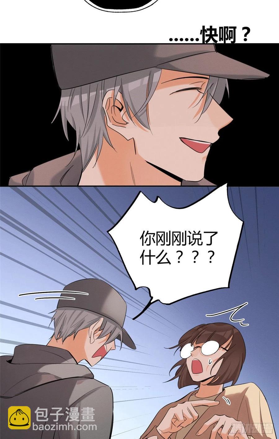 第42话 喜欢的模样-第42话