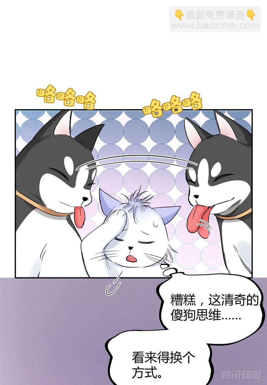 第42话 喜欢的模样-第42话