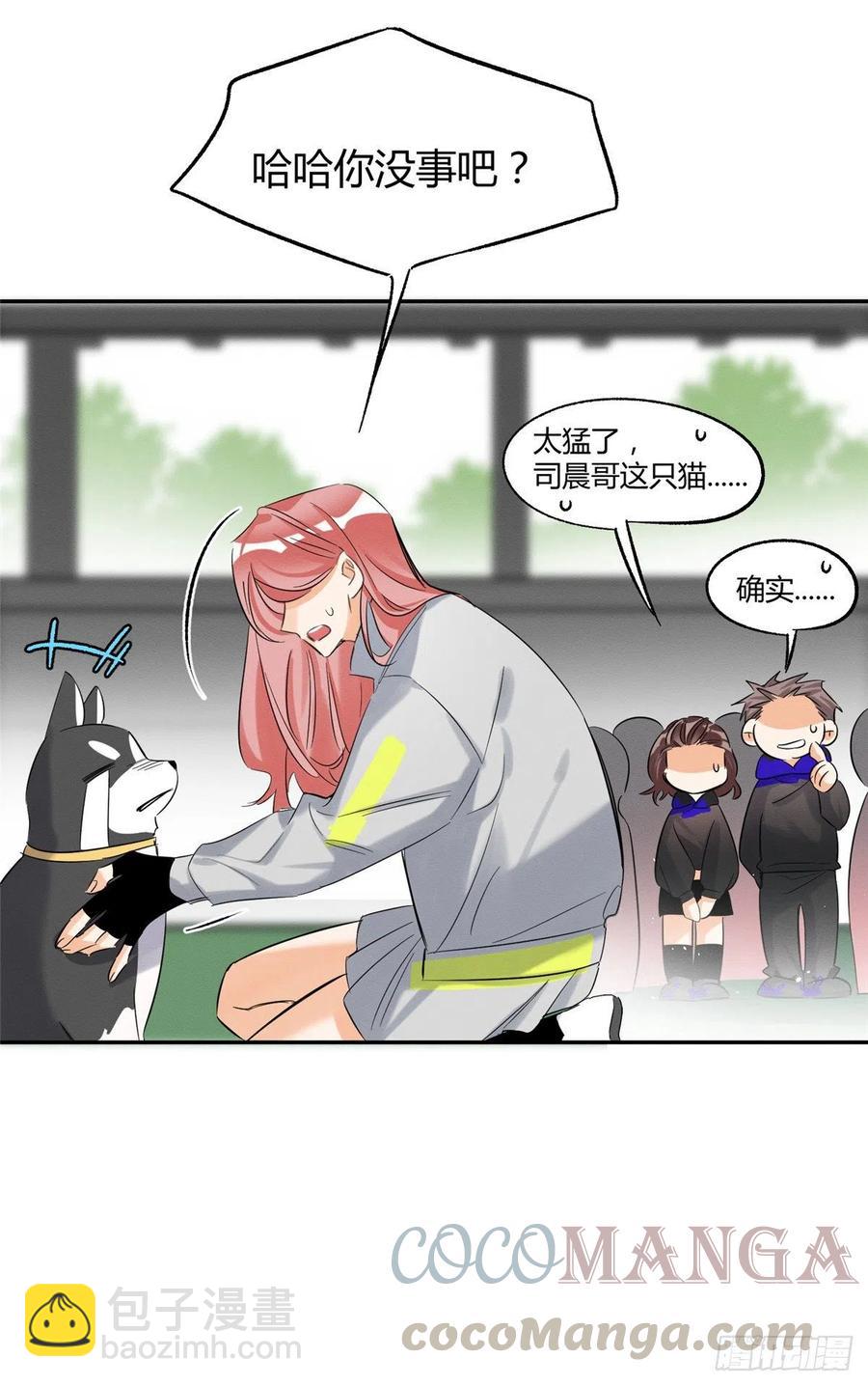 第42话 喜欢的模样-第42话