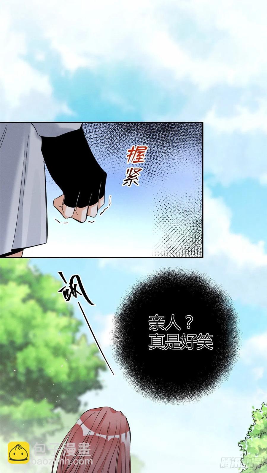第42话 喜欢的模样-第42话