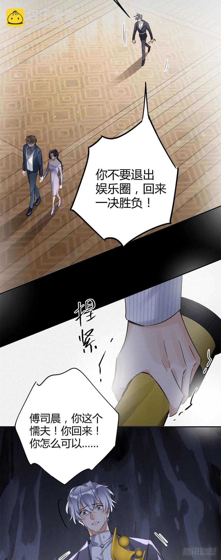 第44话 喜欢的是谁呢-第44话