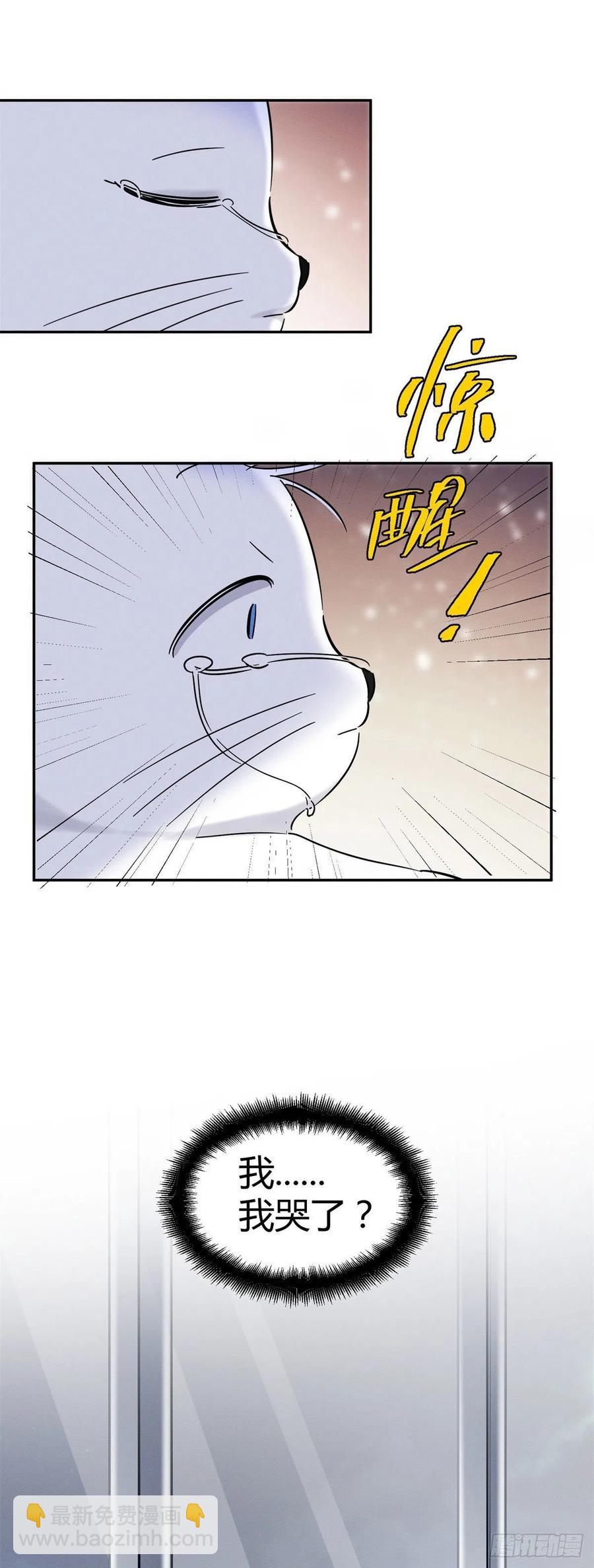 第44话 喜欢的是谁呢-第44话