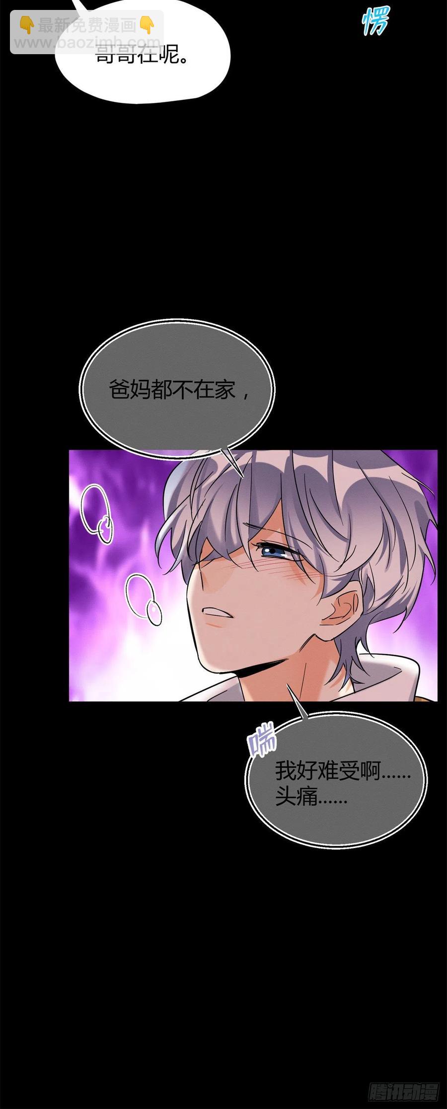 第44话 喜欢的是谁呢-第44话