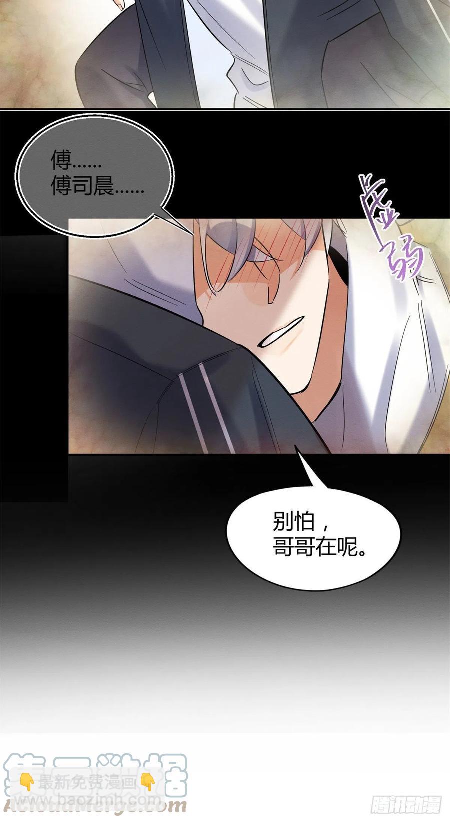 第44话 喜欢的是谁呢-第44话