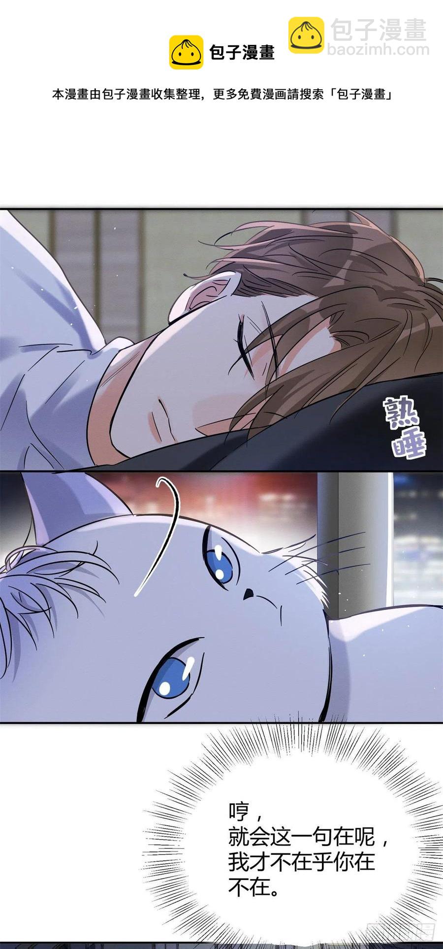 第44话 喜欢的是谁呢-第44话