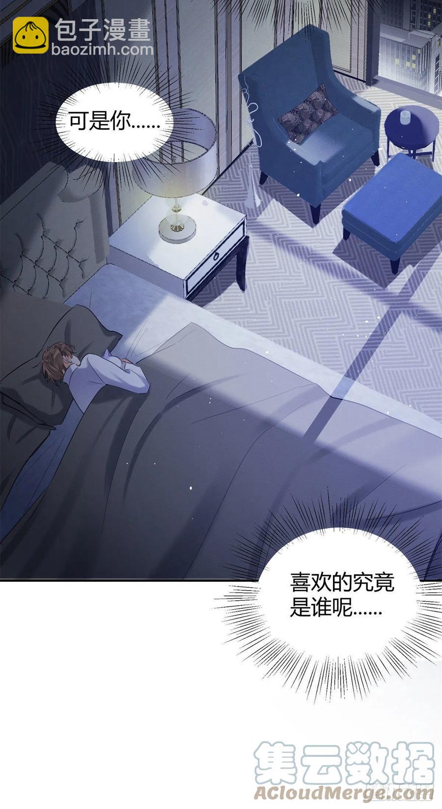 第44话 喜欢的是谁呢-第44话
