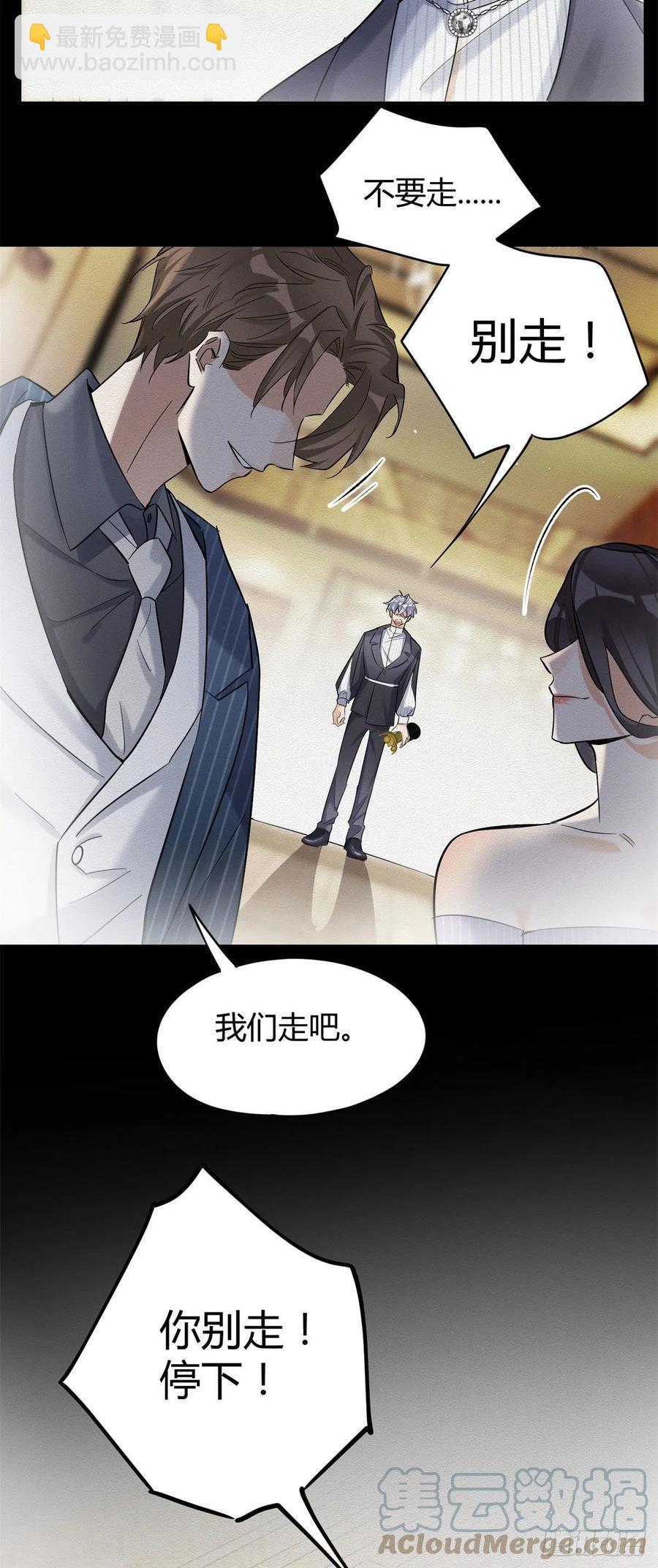 第44话 喜欢的是谁呢-第44话