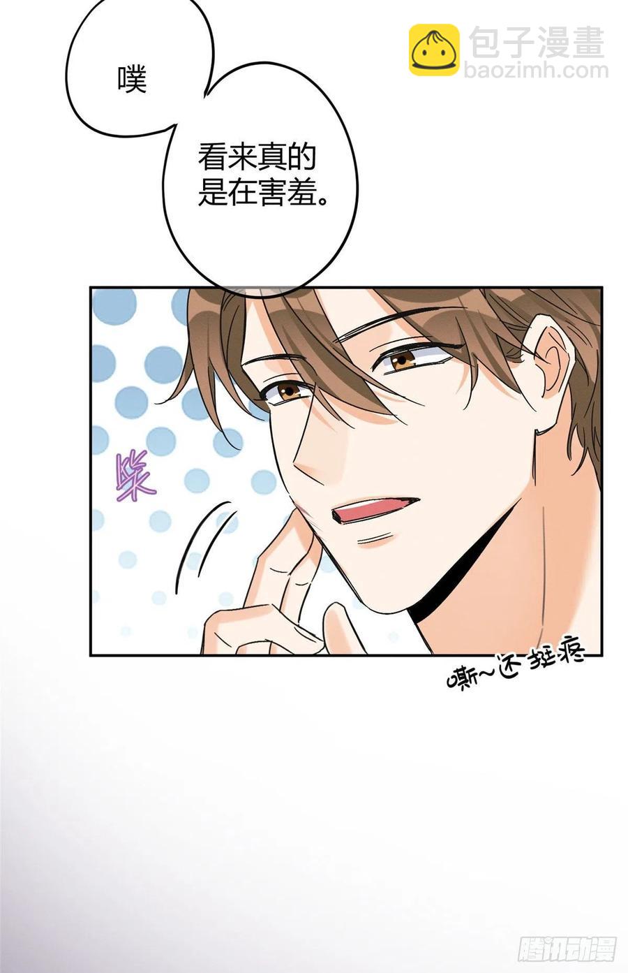 第46话 他舔我！-第46话