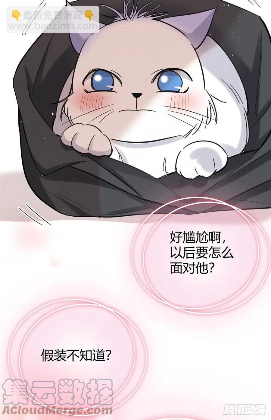 第46话 他舔我！-第46话