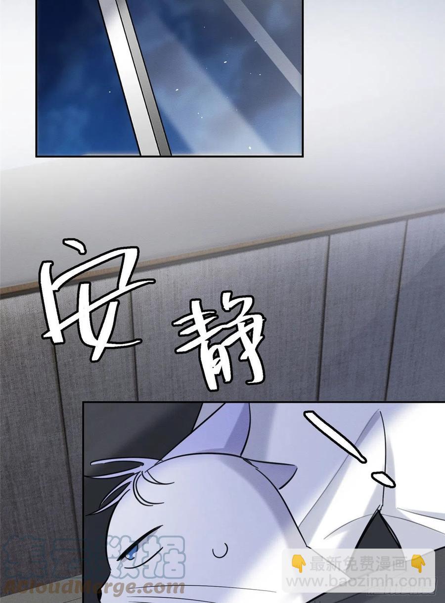 第46话 他舔我！-第46话