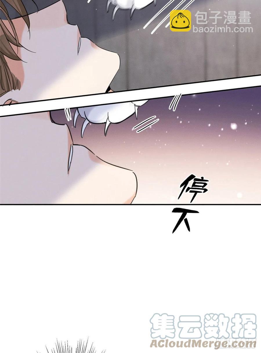 第46话 他舔我！-第46话