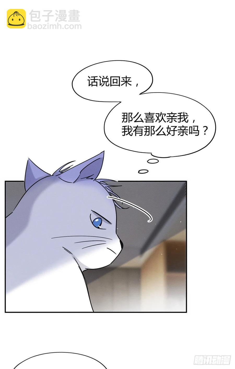 第46话 他舔我！-第46话