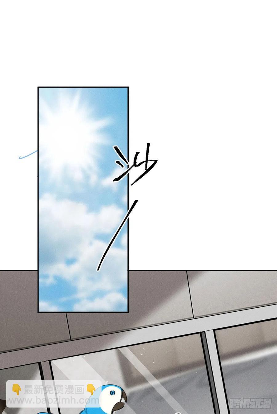 第46话 他舔我！-第46话