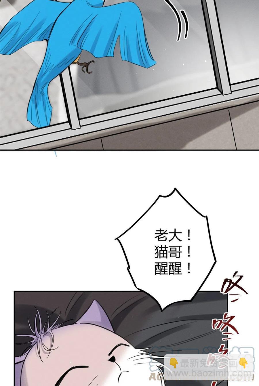 第46话 他舔我！-第46话