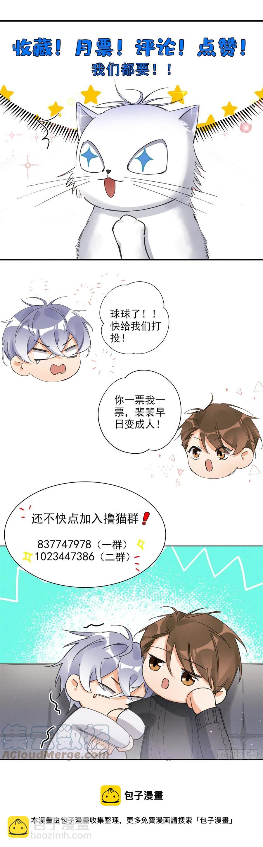 第46话 他舔我！-第46话