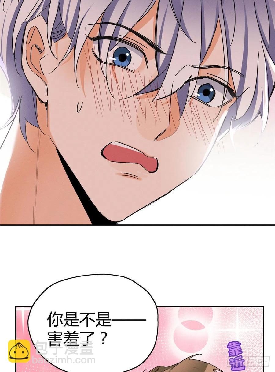 第46话 他舔我！-第46话