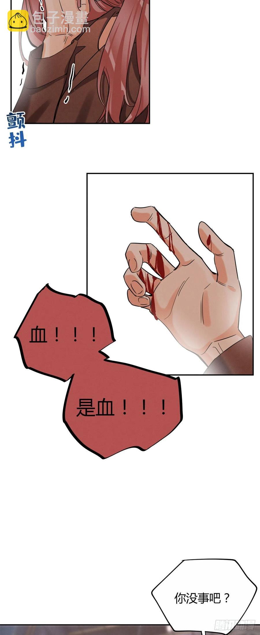 48英雄救猫狗-第48话