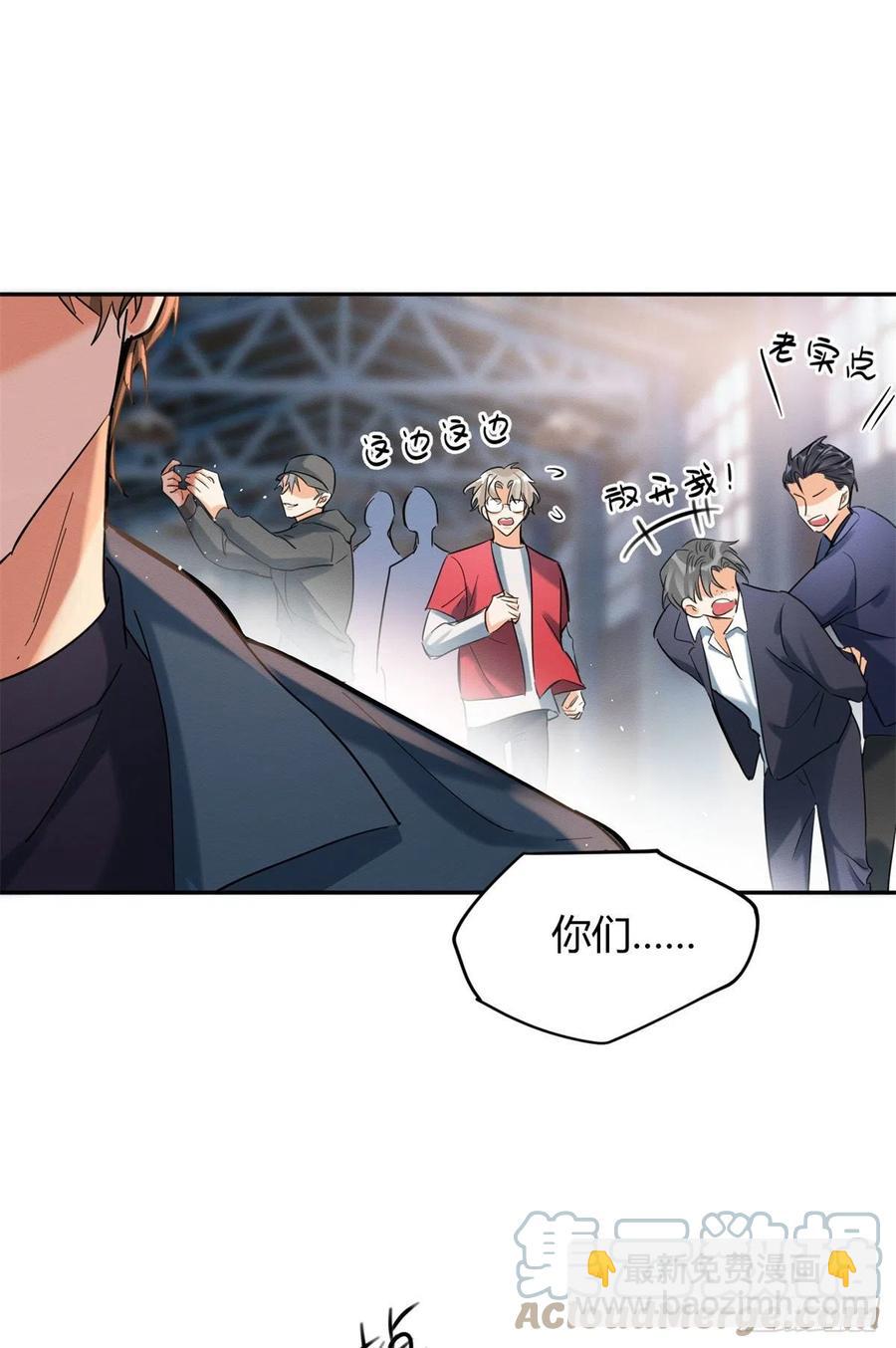 48英雄救猫狗-第48话