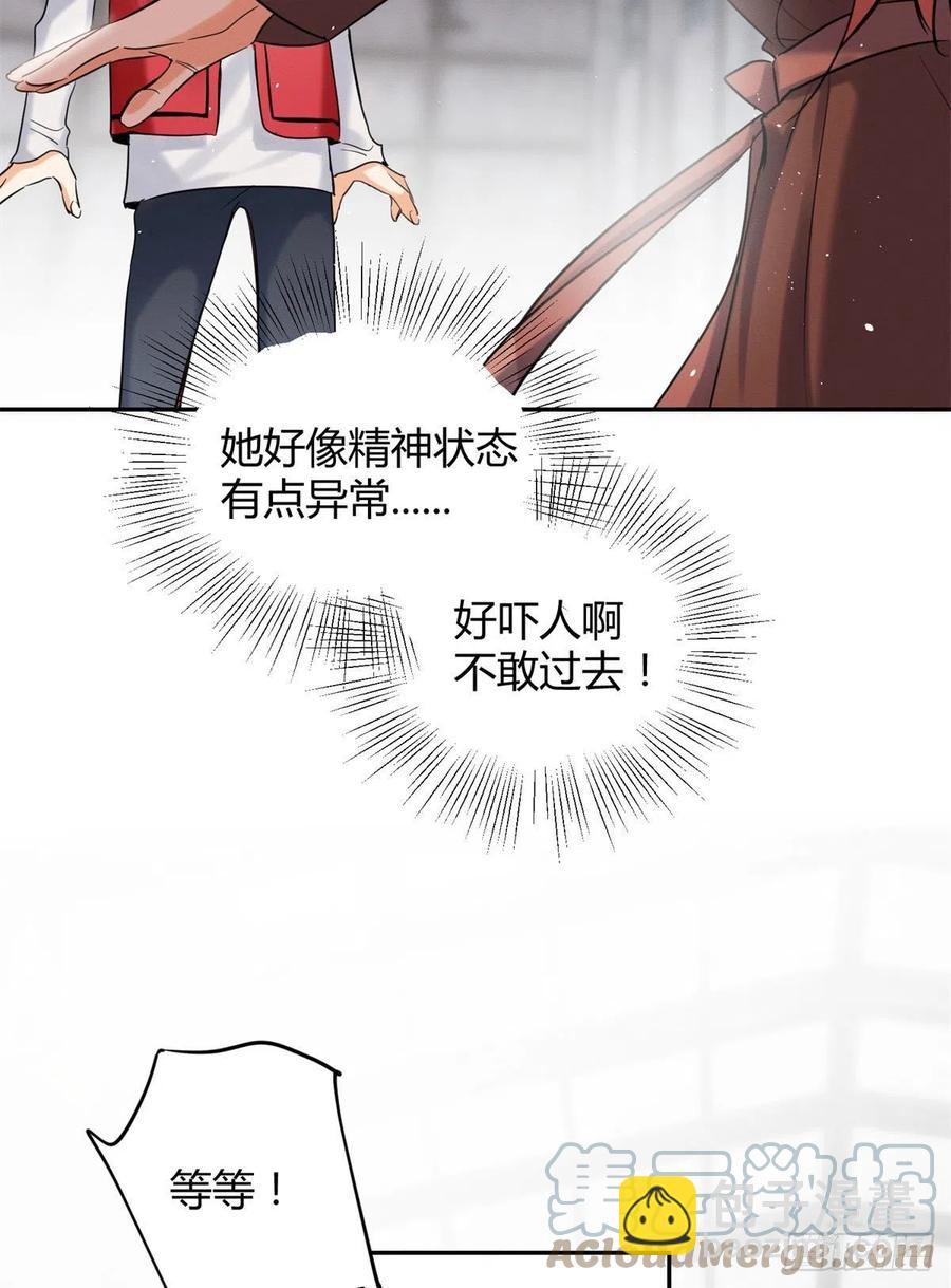 48英雄救猫狗-第48话