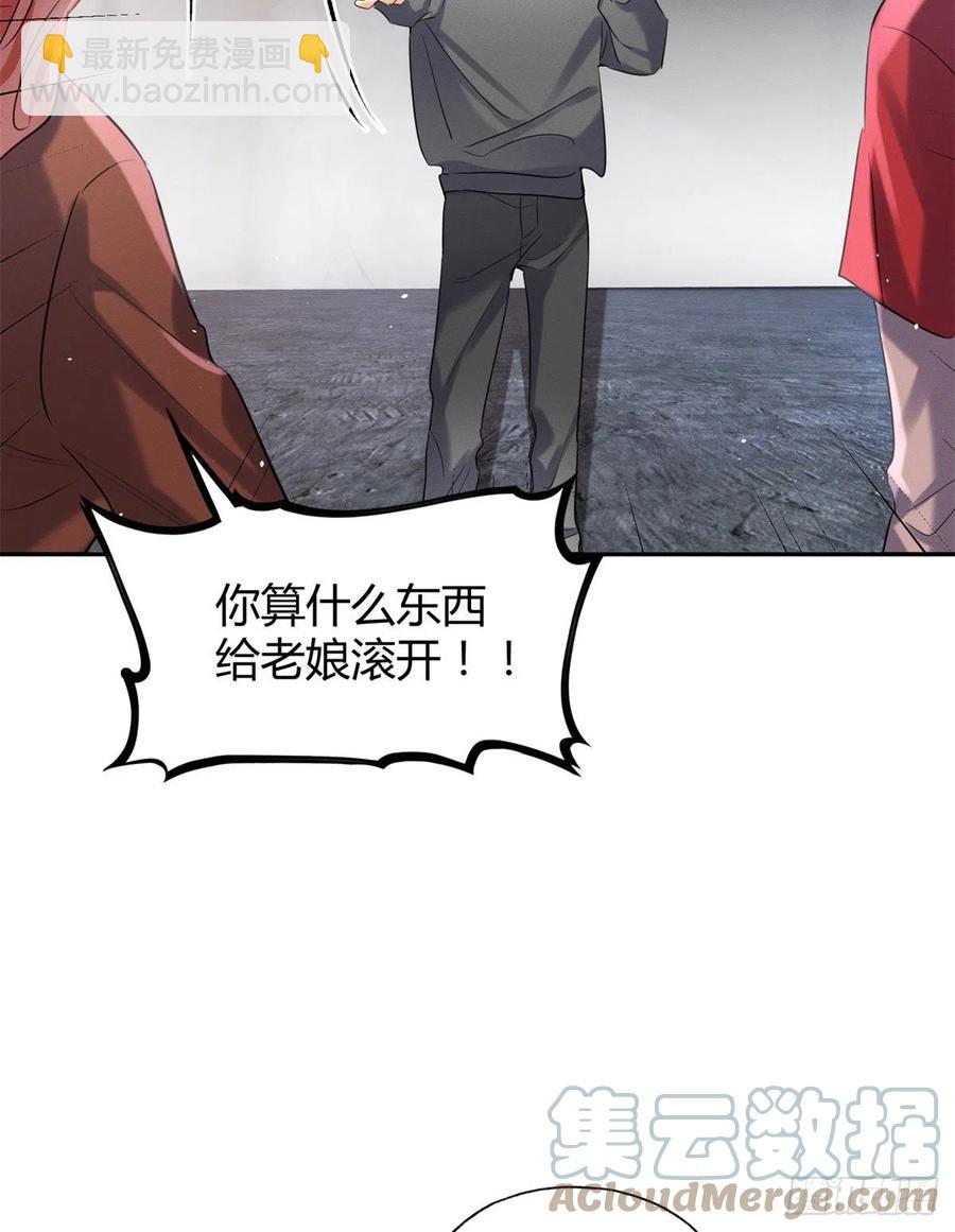 48英雄救猫狗-第48话