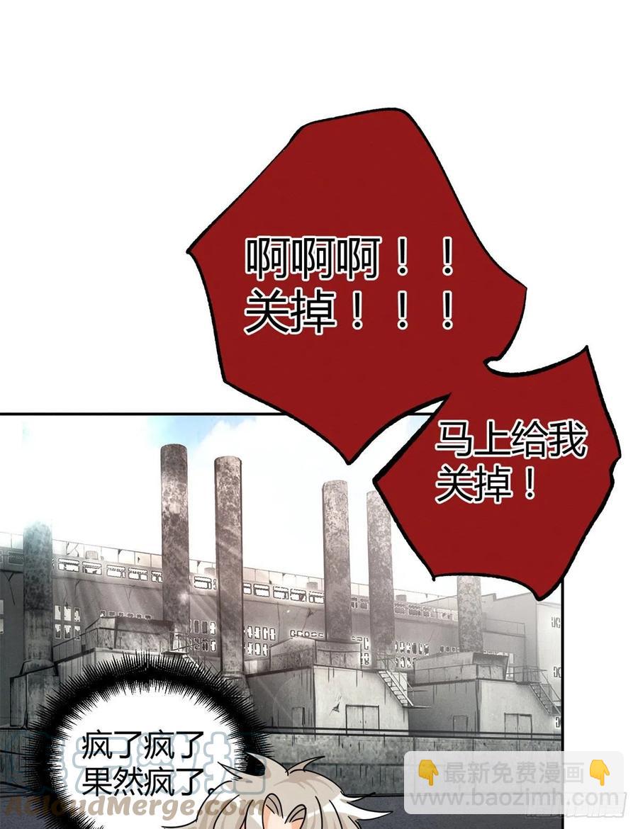 48英雄救猫狗-第48话
