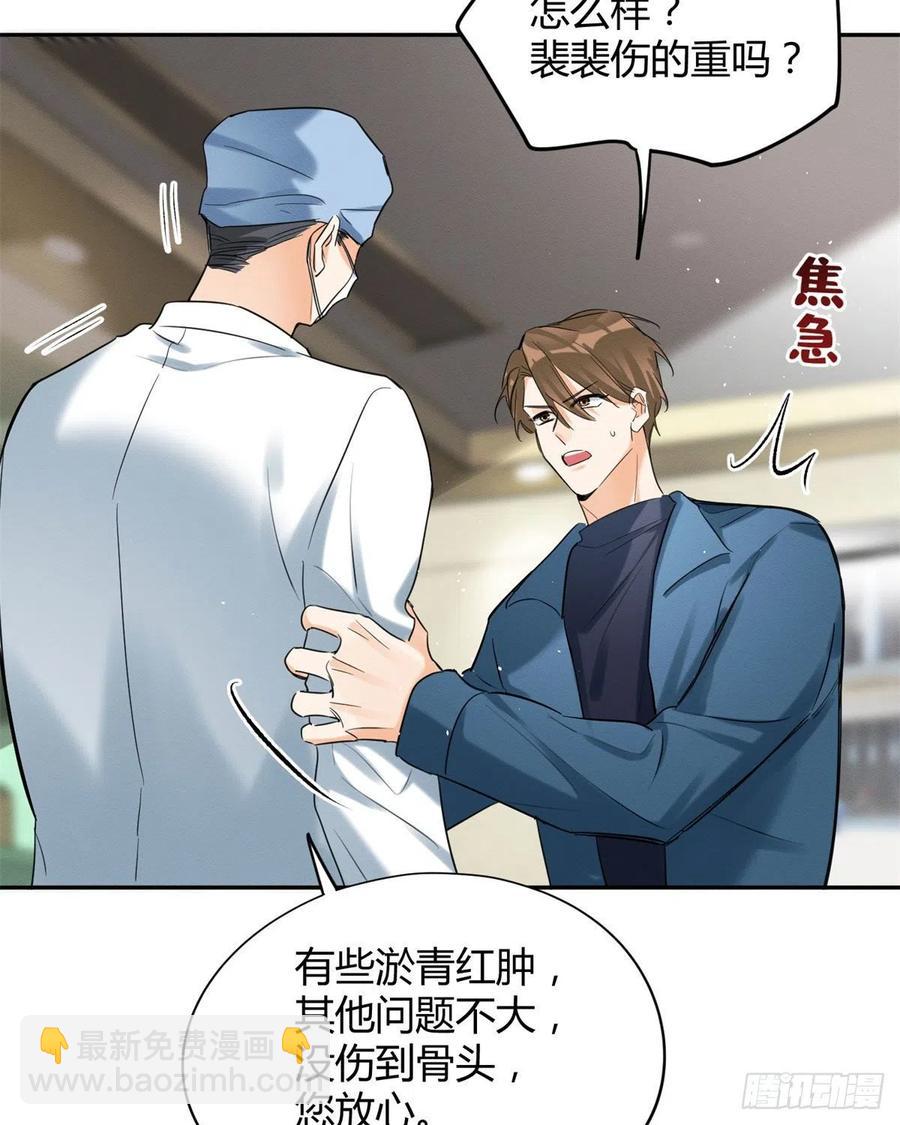 48英雄救猫狗-第48话