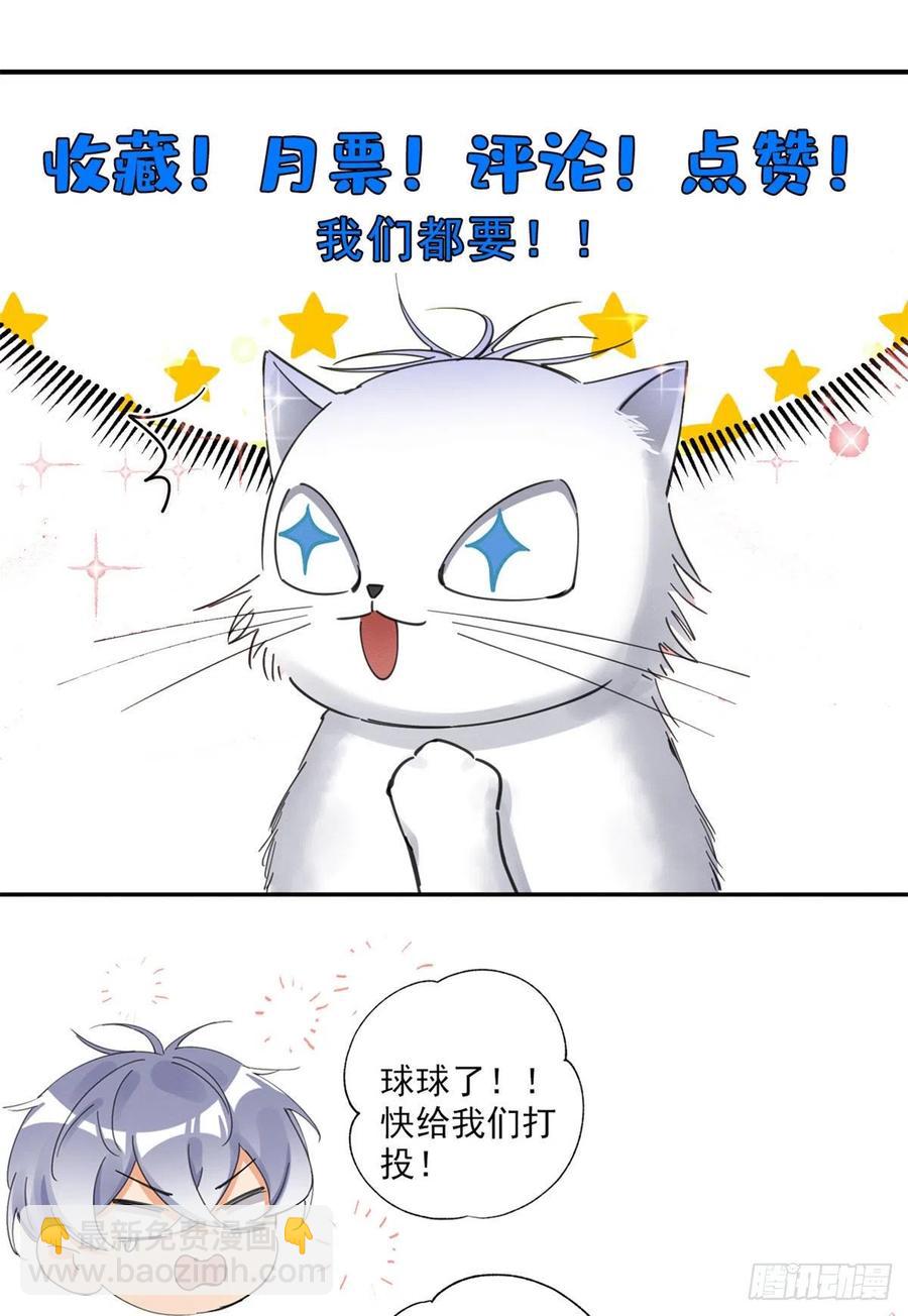 48英雄救猫狗-第48话