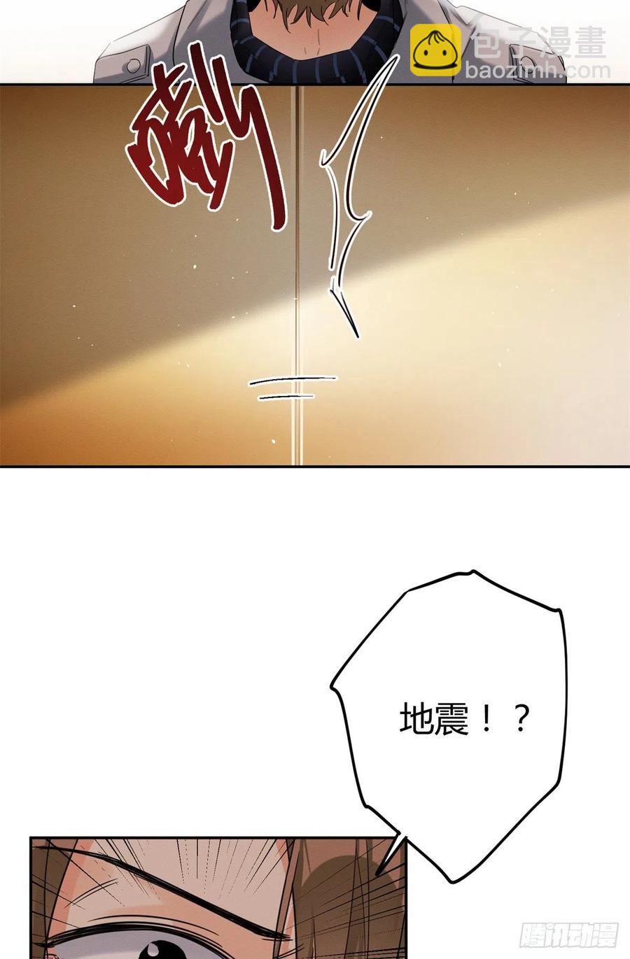 50 地震-第50话