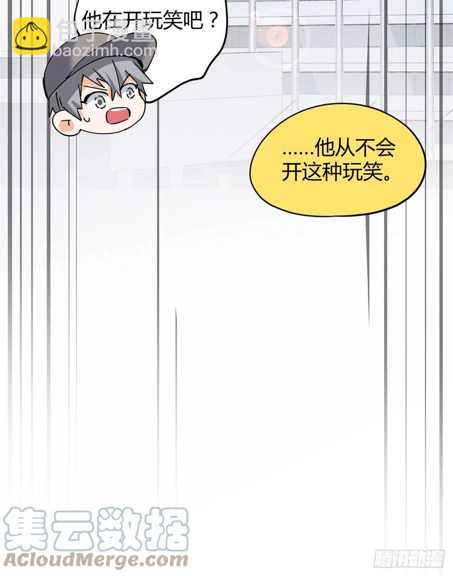 50 地震-第50话