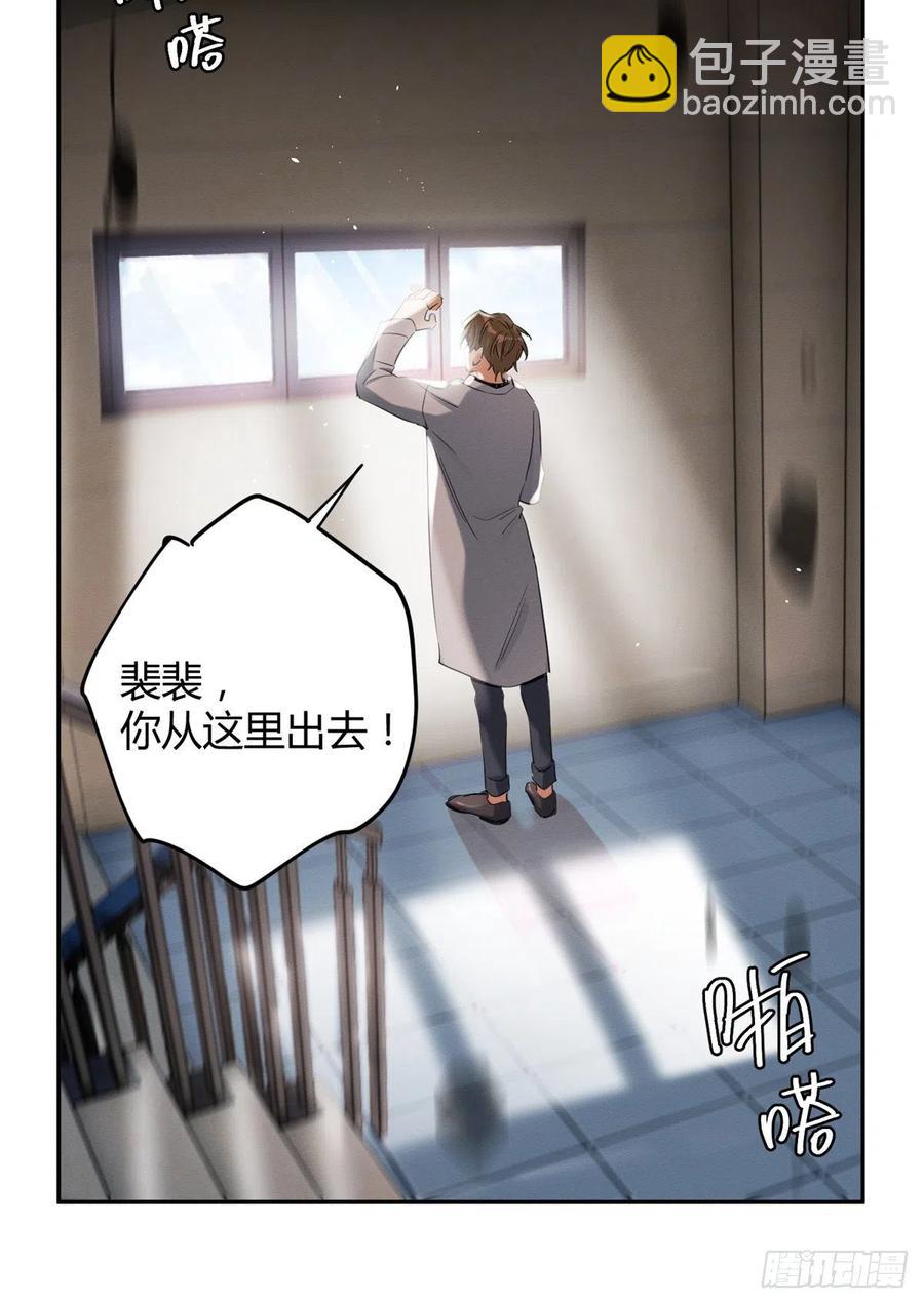 50 地震-第50话