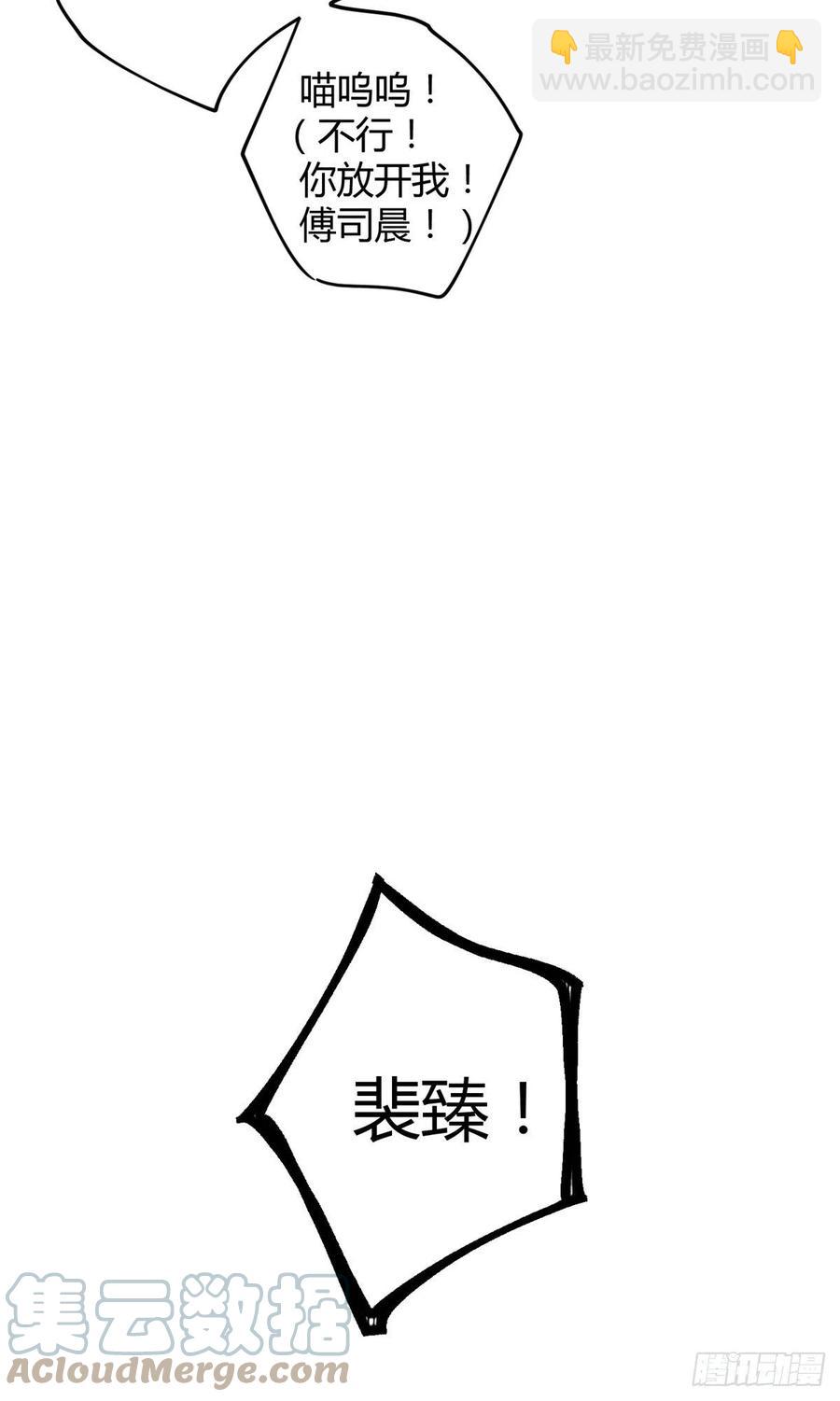 50 地震-第50话