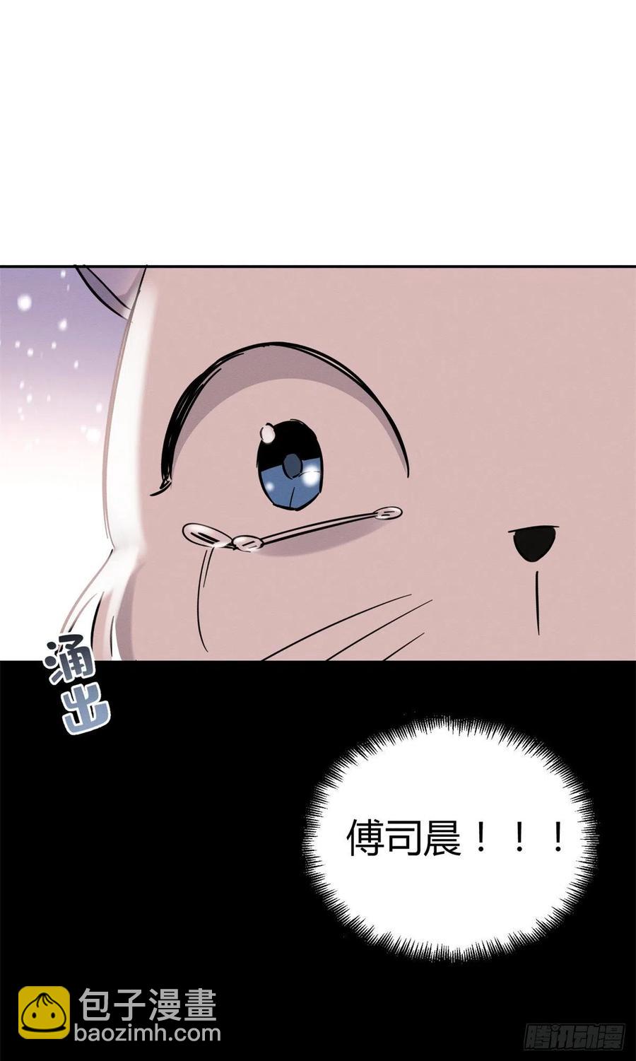 50 地震-第50话