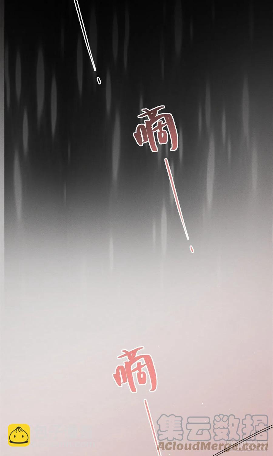 50 地震-第50话